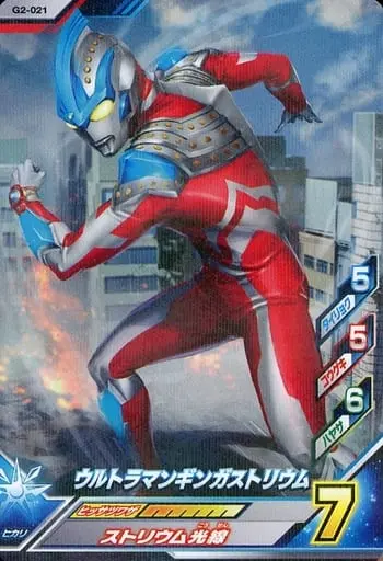 Ultraman Fusion Fight! - Ultraman Ginga