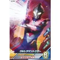 Ultraman Fusion Fight! - Ultraman Trigger: New Generation Tiga