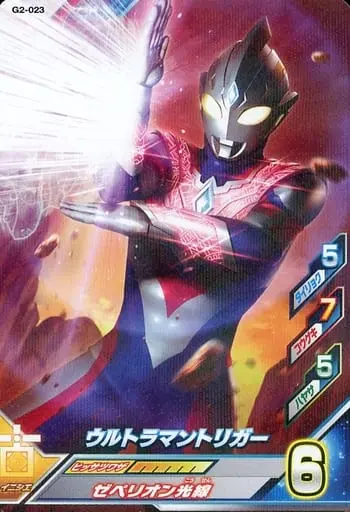 Ultraman Fusion Fight! - Ultraman Trigger: New Generation Tiga