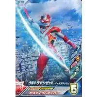 Ultraman Fusion Fight! - Ultraman Z