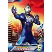 Ultraman Fusion Fight! - Ultraman Trigger: New Generation Tiga / Ultraman Trigger (Character)