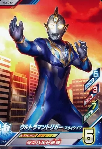 Ultraman Fusion Fight! - Ultraman Trigger: New Generation Tiga / Ultraman Trigger (Character)