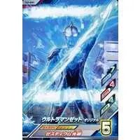 Ultraman Fusion Fight! - Ultraman Z / Ultraman Z (Character)