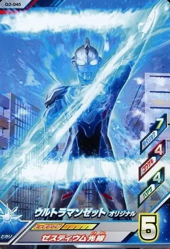 Ultraman Fusion Fight! - Ultraman Z / Ultraman Z (Character)
