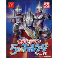 Happy Meal toy - Ultraman Dyna