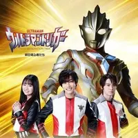 Soundtrack - CD - Ultraman Trigger: New Generation Tiga