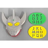 Happy Meal toy - Ultraman Taro / Ultraman Taro (Character)