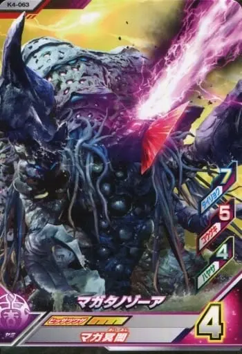 Ultraman Fusion Fight! - Ultraman Tiga / Gatanothor