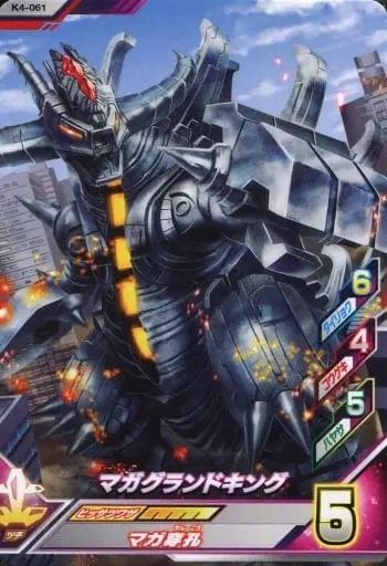 Ultraman Fusion Fight! - Ultraman Orb / Maga-Grand King