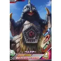 Ultraman Fusion Fight! - Return of Ultraman / Bemstar