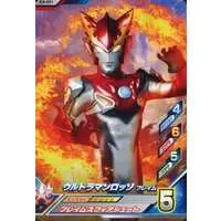 Ultraman Fusion Fight! - Ultraman R/B / Ultraman Rosso