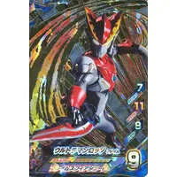 Ultraman Fusion Fight! - Ultraman R/B / Ultraman Rosso