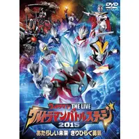 DVD - Ultraman Ginga S / Ultraman Victory