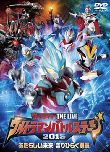 DVD - Ultraman Ginga S / Ultraman Victory