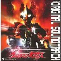 Soundtrack - CD - Ultraman Nexus