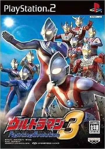 Video Game Software - Ultraman Fighting Evolution