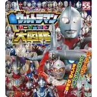 Book - Ultraman