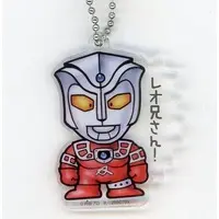 Key Chain - Ultraman Leo / Astra