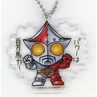 Key Chain - Ultraman Club