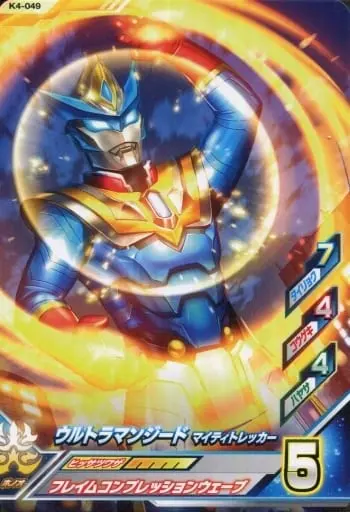 Ultraman Fusion Fight! - Ultraman Geed / Ultraman Geed (Character)