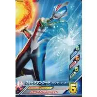 Ultraman Fusion Fight! - Ultraman Geed