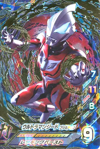 Ultraman Fusion Fight! - Ultraman Geed