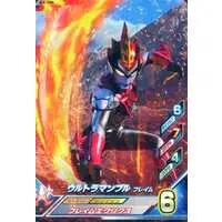 Ultraman Fusion Fight! - Ultraman R/B / Ultraman Blu