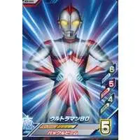 Ultraman Fusion Fight! - Ultraman 80