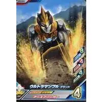 Ultraman Fusion Fight! - Ultraman R/B / Ultraman Blu