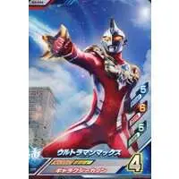 Ultraman Fusion Fight! - Ultraman Max