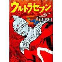 Book - Ultraseven