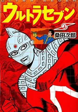 Book - Ultraseven