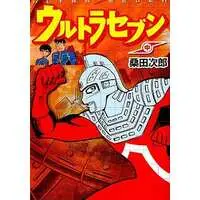 Book - Ultraseven