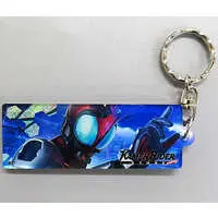 Key Chain - Kamen Rider Kabuto