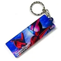 Key Chain - Kamen Rider Build / Kamen Rider Build (Character)