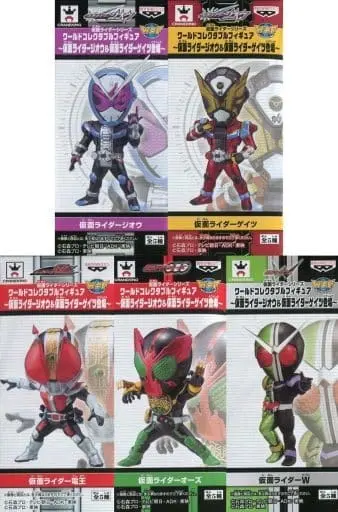 World Collectable Figure - Kamen Rider W / Kamen Rider Geiz