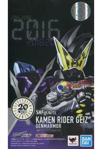 S.H. Figuarts - Kamen Rider Zi-O / Kamen Rider Geiz