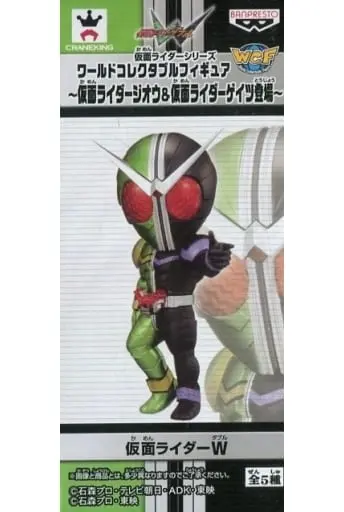 World Collectable Figure - Kamen Rider Zi-O / Kamen Rider Double