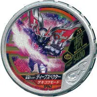 Kamen Rider Buttobasoul - Kamen Rider Ghost / Kamen Rider Specter