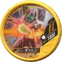 Kamen Rider Buttobasoul - Kamen Rider Blade / Kamen Rider Garren