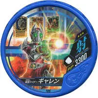 Kamen Rider Buttobasoul - Kamen Rider Blade / Kamen Rider Garren