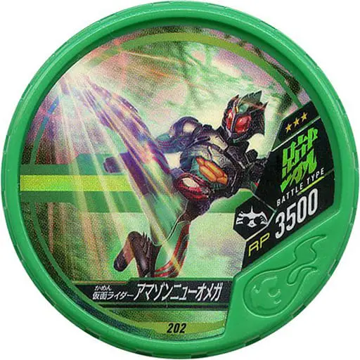 Kamen Rider Buttobasoul - Kamen Rider Amazon