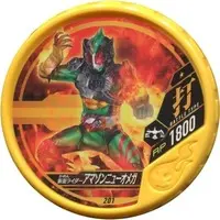 Kamen Rider Buttobasoul - Kamen Rider Amazon