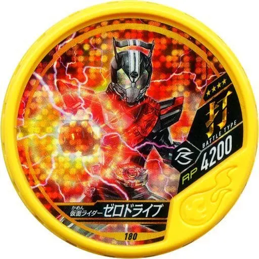 Kamen Rider Buttobasoul - Kamen Rider Drive