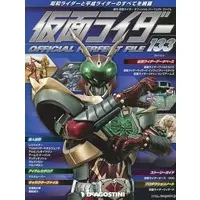 Book - Kamen Rider Official Perfect File