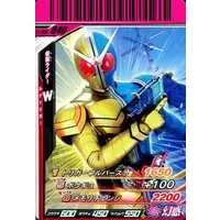 Ganbaride - Kamen Rider W / Kamen Rider Double