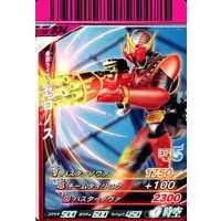 Ganbaride - Kamen Rider Den-O / Kamen Rider Zeronos