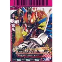 Ganbaride - Kamen Rider Den-O / Kamen Rider Den-O (Character)