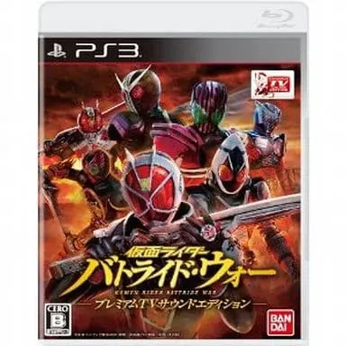 Video Game Software - Kamen Rider: Battride War