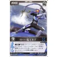 Trading Card - Kamen Rider Den-O